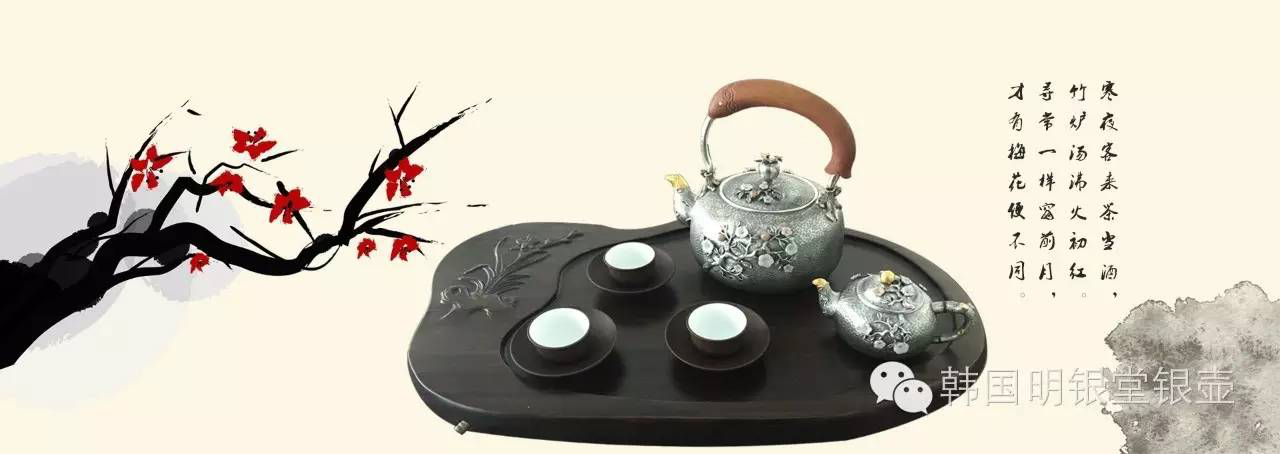 深藏銀壺中的健康之道，您知道嗎?