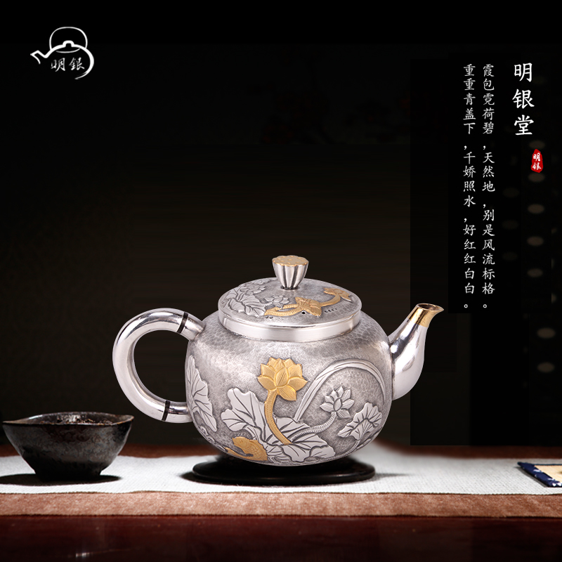 銀壺價(jià)格貴？一把手工銀壺為何會(huì )有如此高的價(jià)值